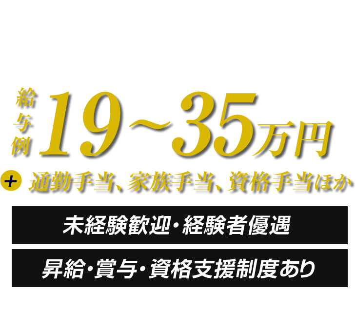 有限会社苅谷商会では自動車整備士の求人を募集しています。